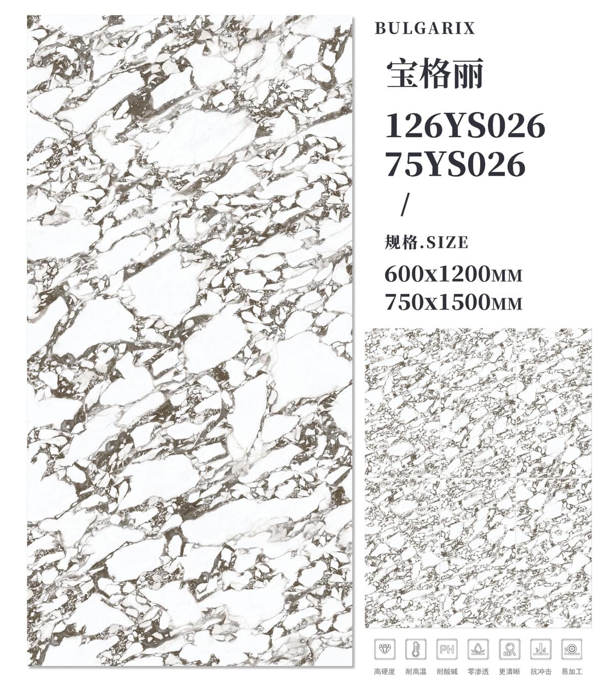 75YS026