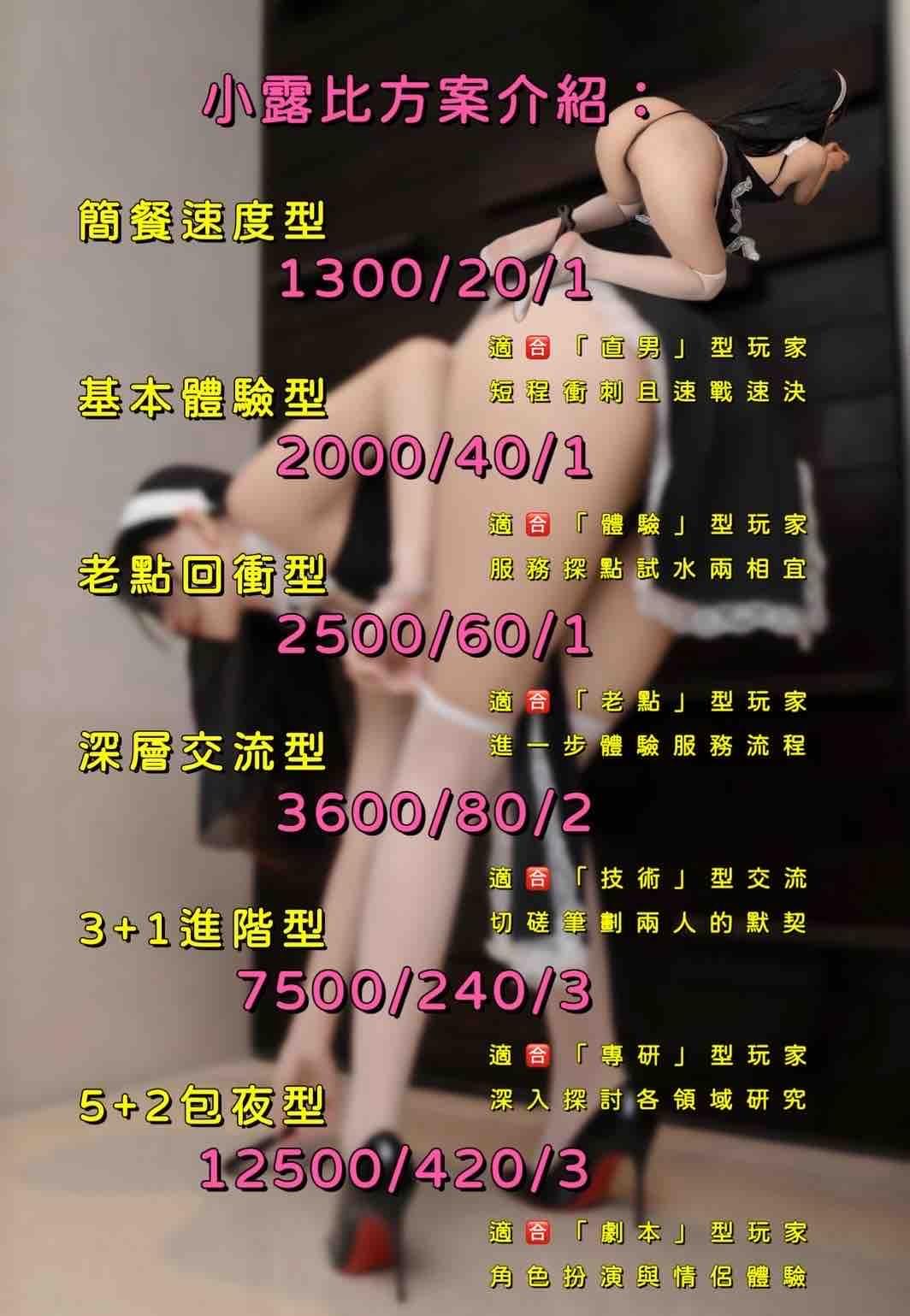 糖果屋，高雄定點首選，誠心為您服務