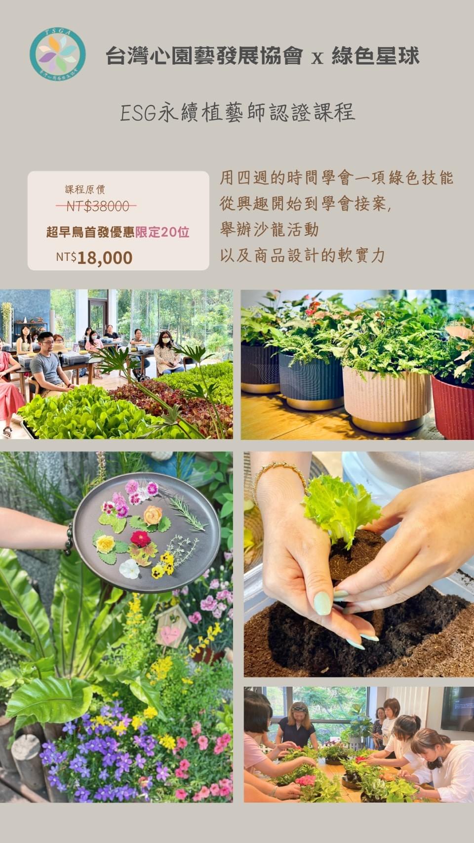 報名