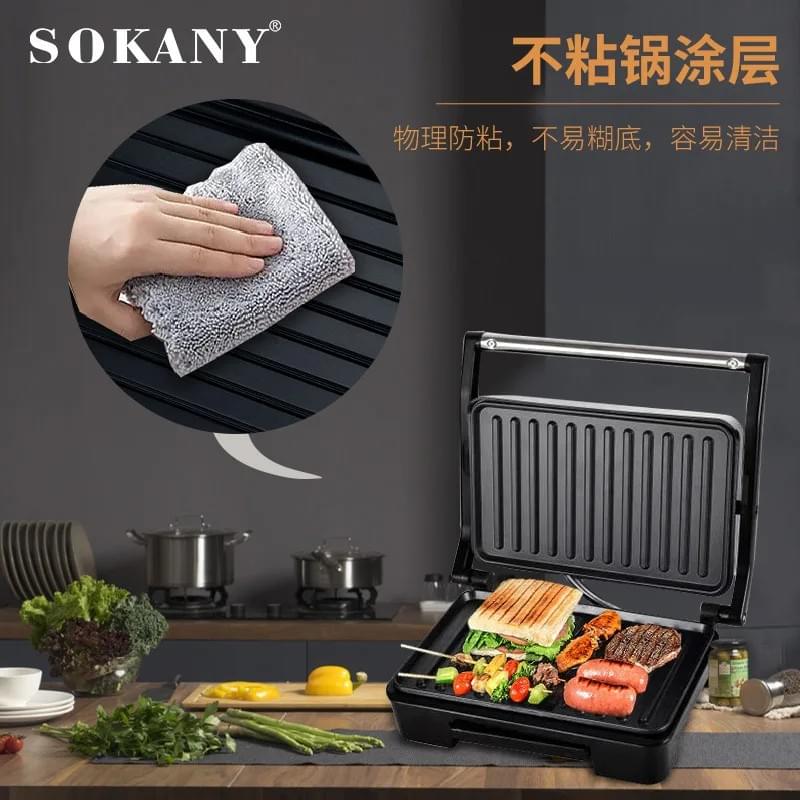 Asador SK-223