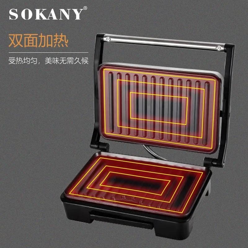 Asador SK-223