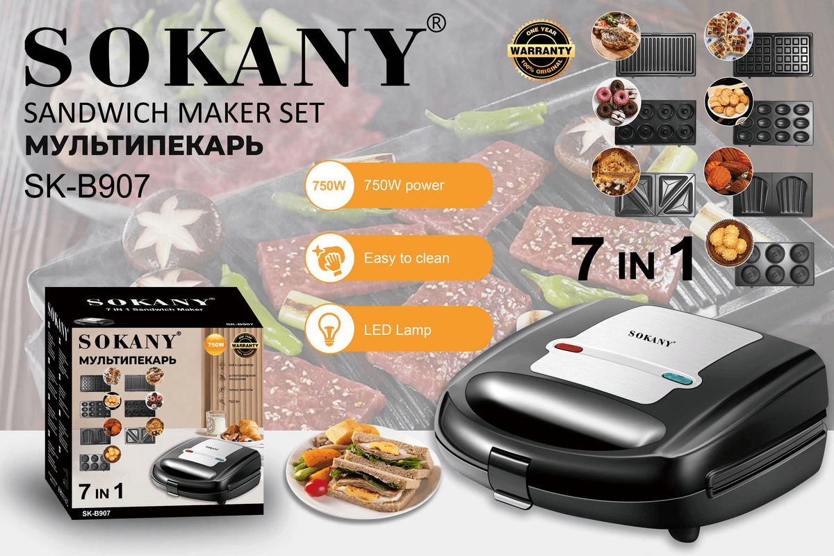 Maquina de Cocina 8 IN 1  SK-B907