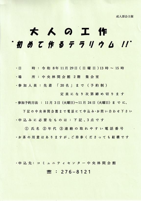 Section image