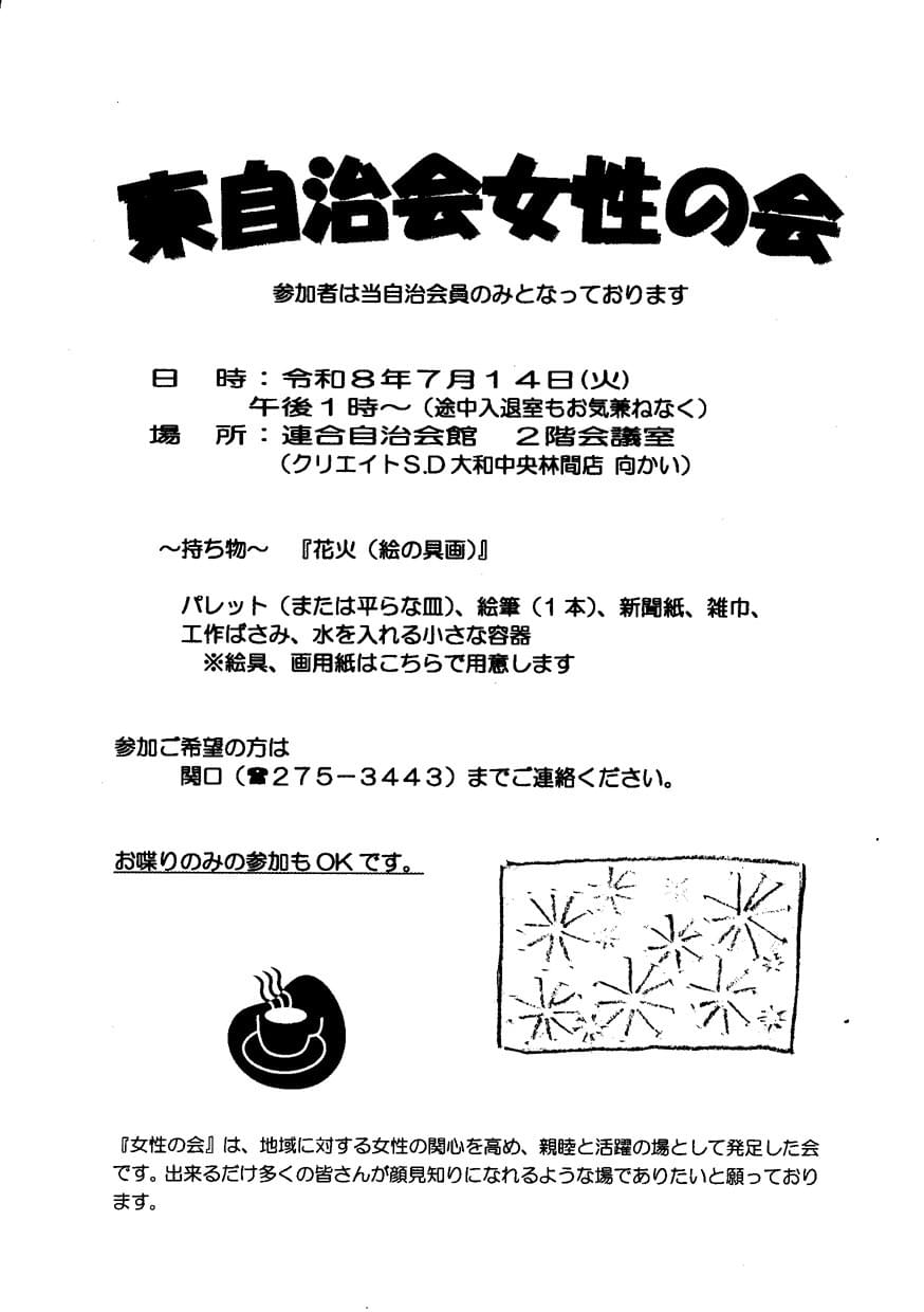 Section image