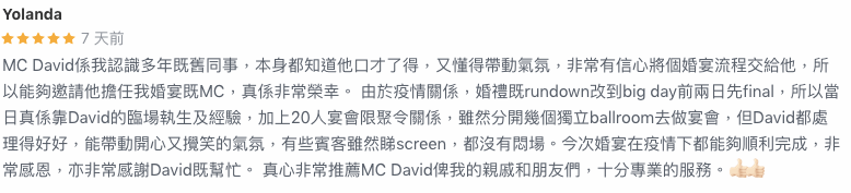 Good comments to MC david