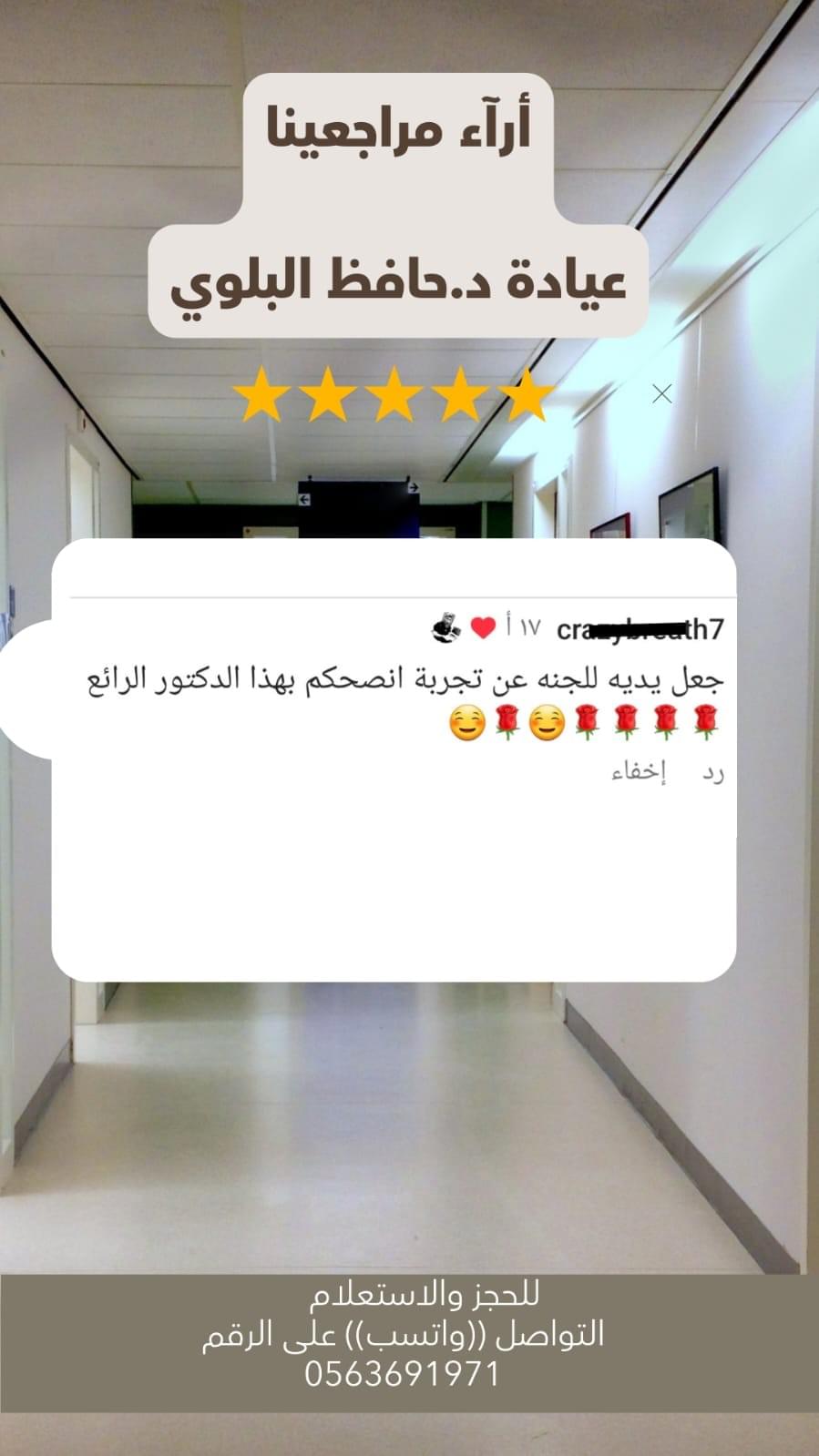 تجربة مراجعين 