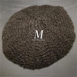 Ripple Wave Unit 4mm