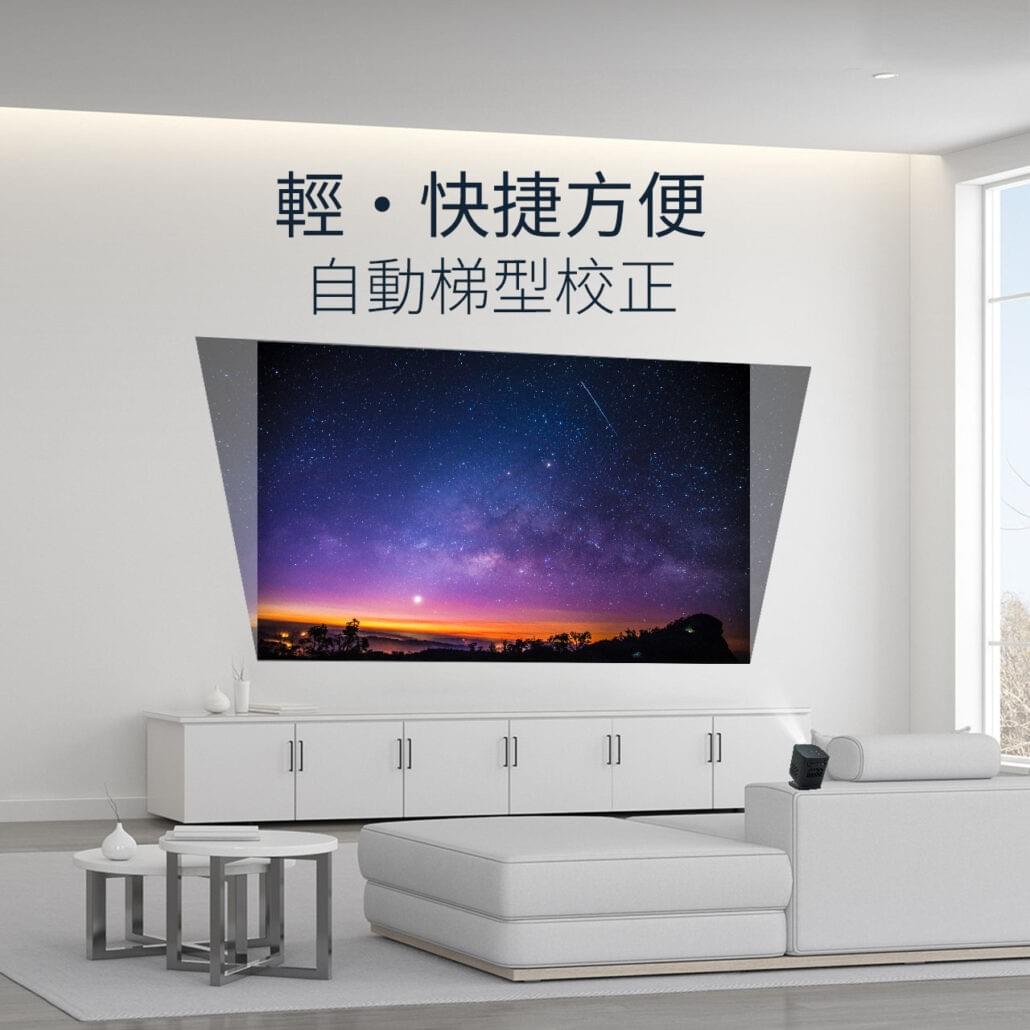 Texas Sonic Mini 10 Portable Mini Projector 迷你投影機價錢
