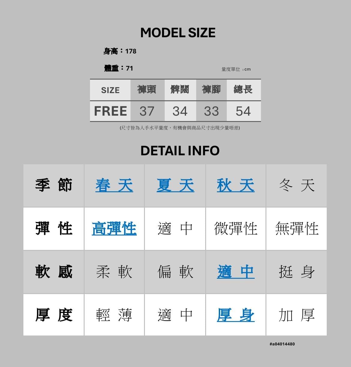 高棉質短褲