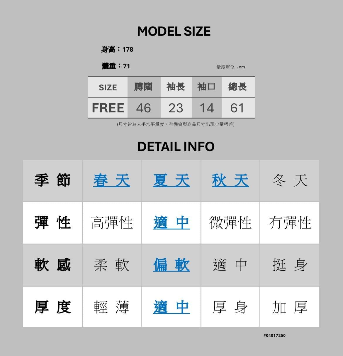 Polo V領上衣