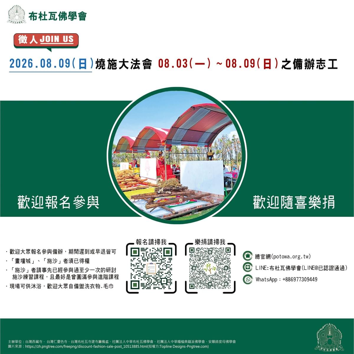 Section image