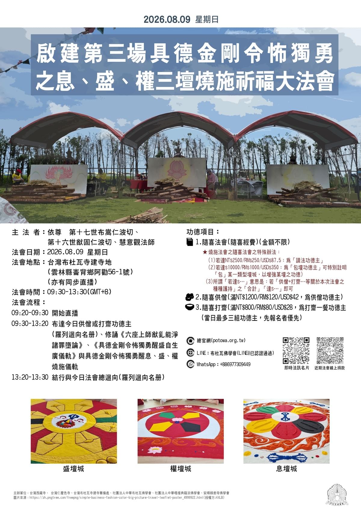 Section image