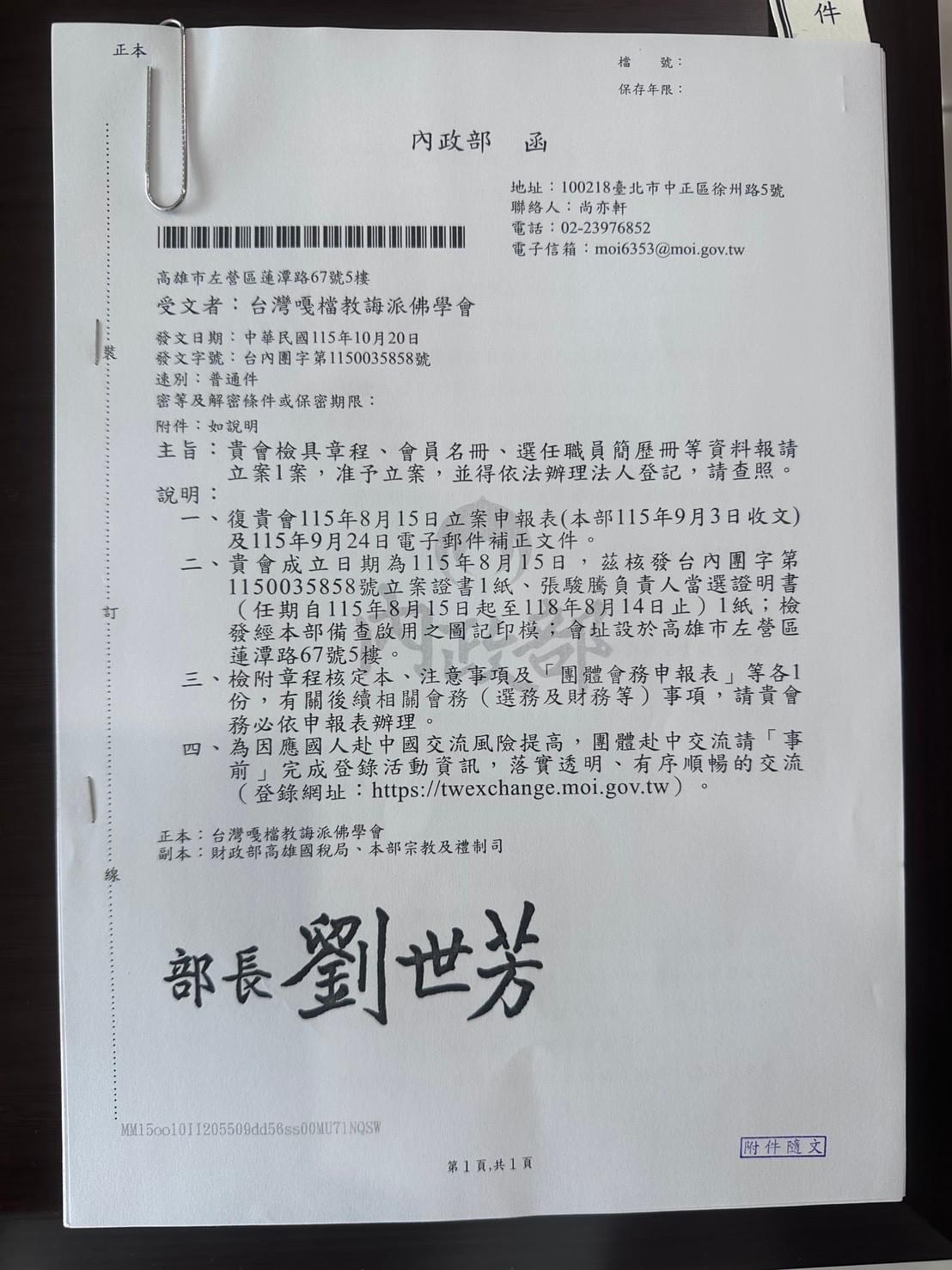 Section image