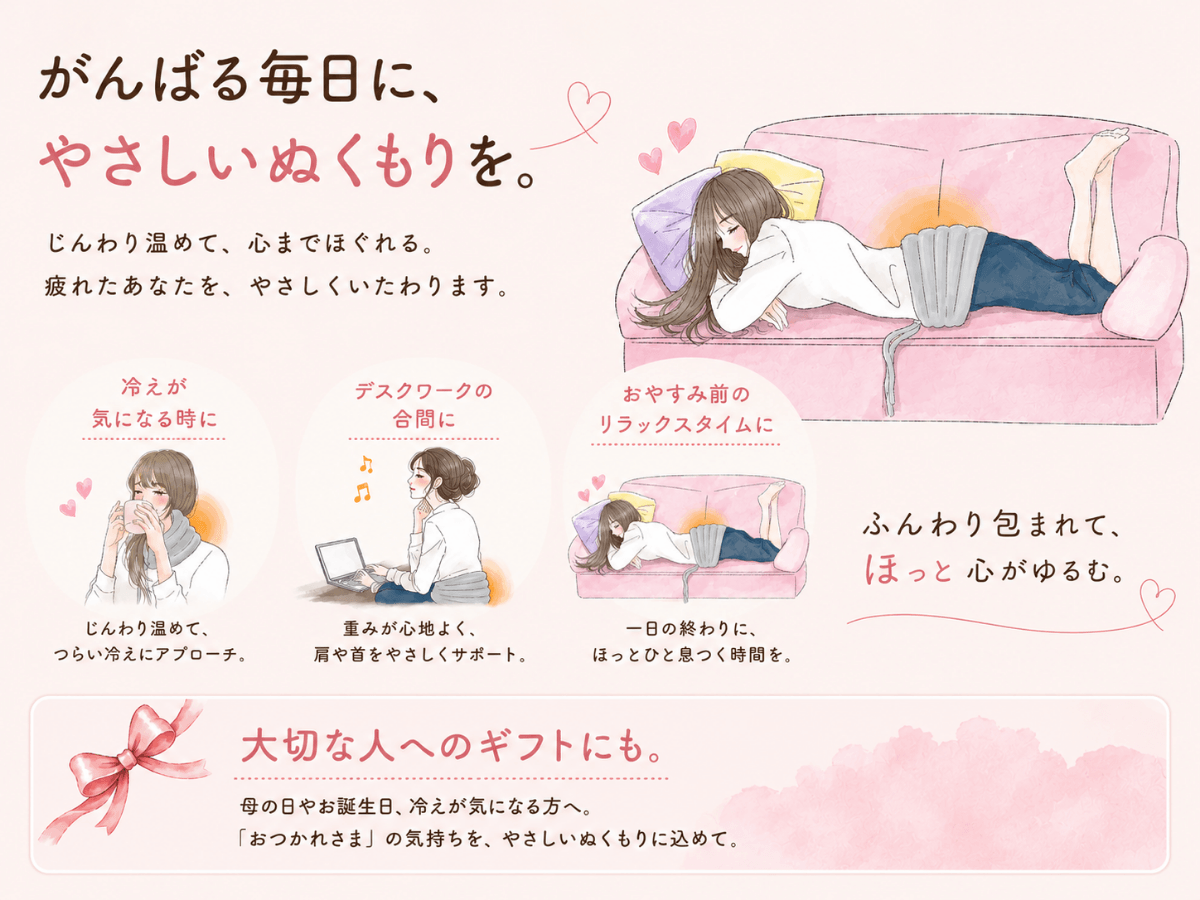 天然ヒマラヤ岩塩 温熱ピロー 【 ほっと岩塩】