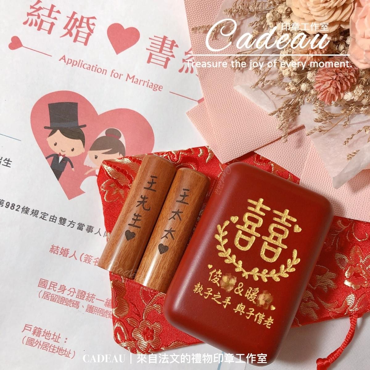 新人最想收到的#結婚禮物】高紀念性＆實用性- CADEAU I 日常Daily