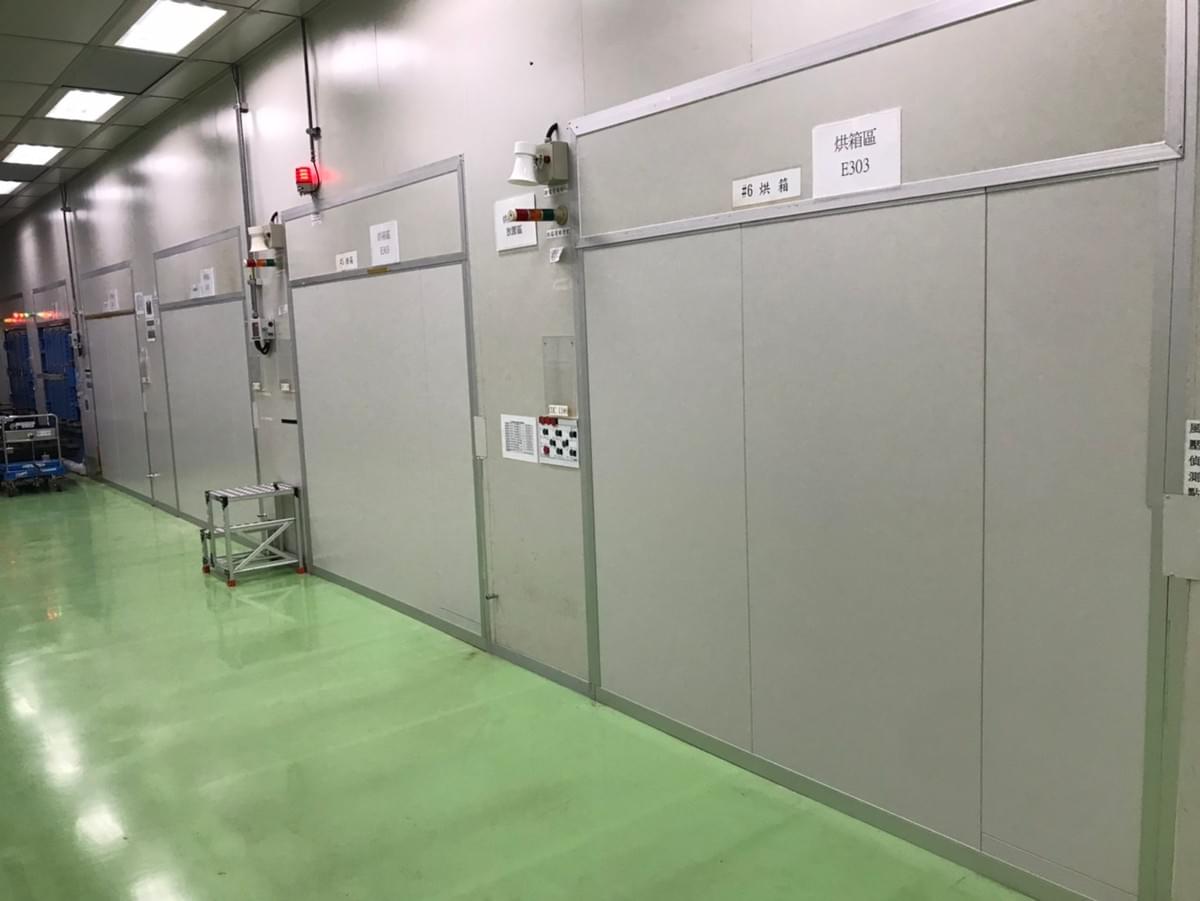 環境復原庫板隔間