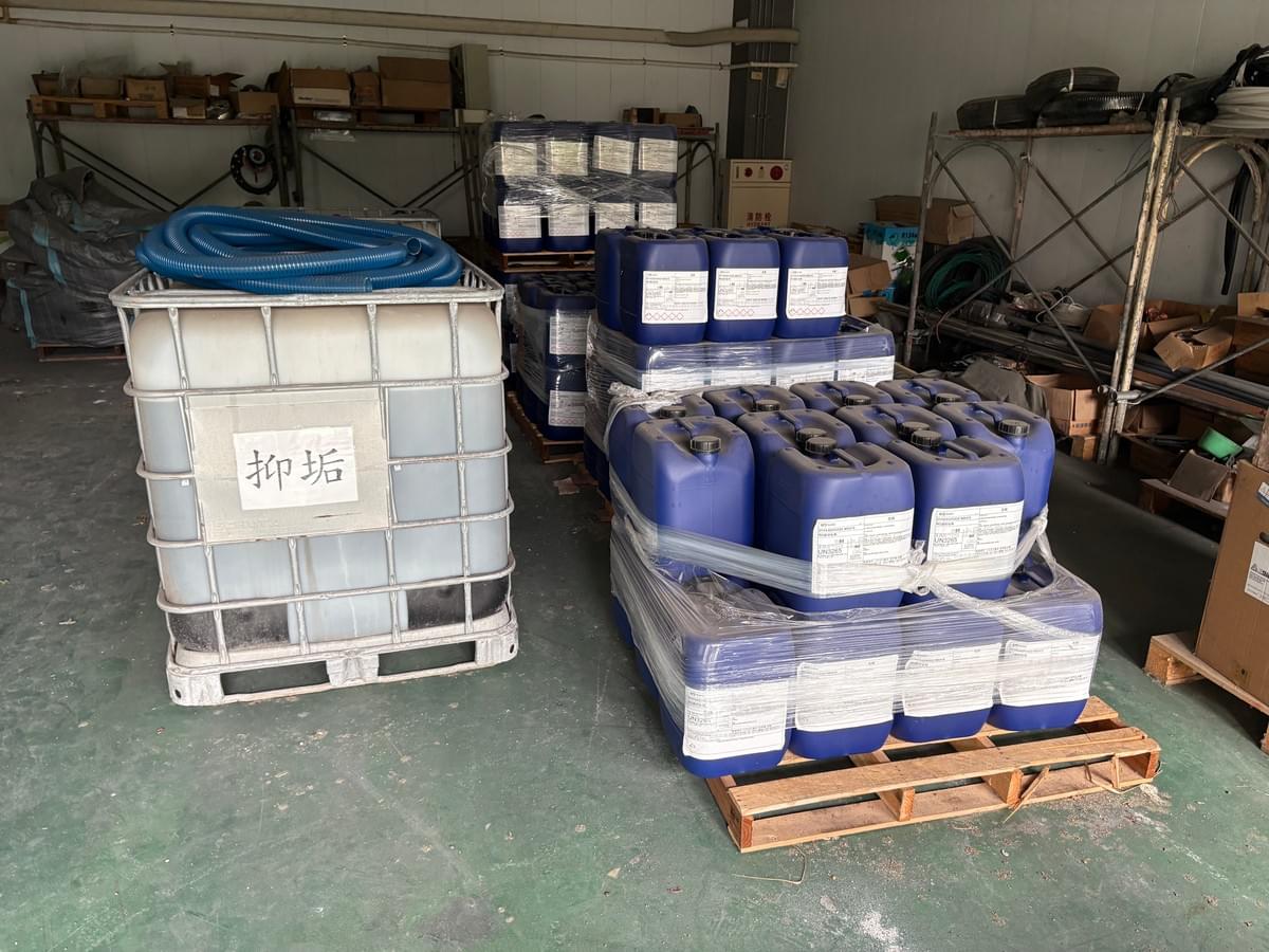 廢棄物處理化學品