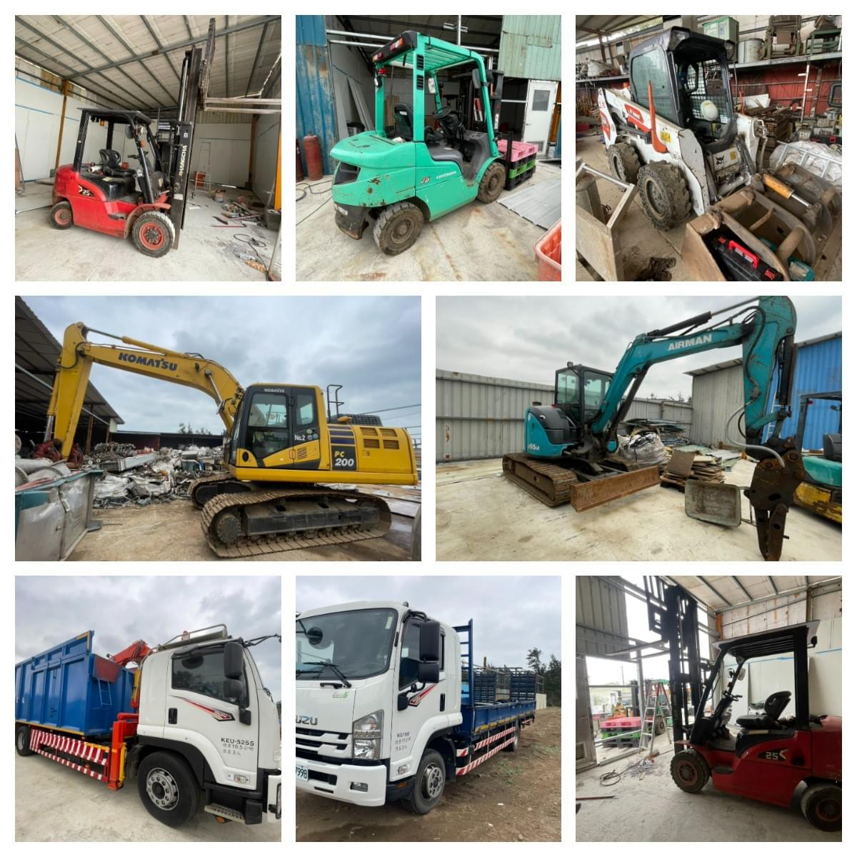 專業拆除作業機具