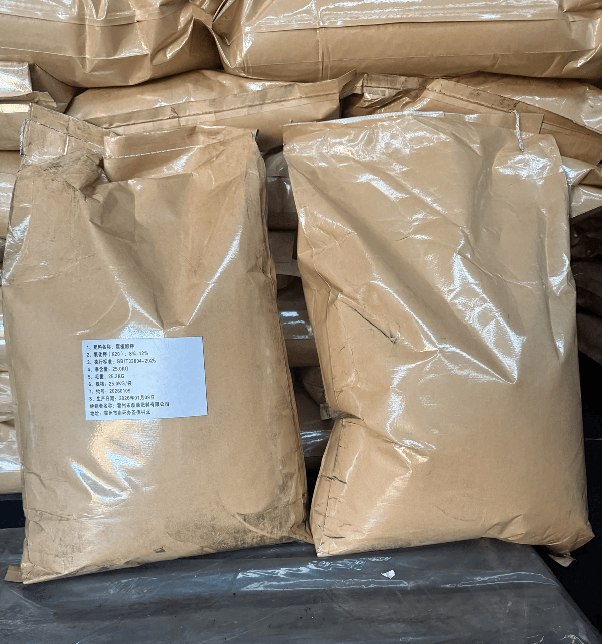 Potassium Humate 25 kg bag packaging