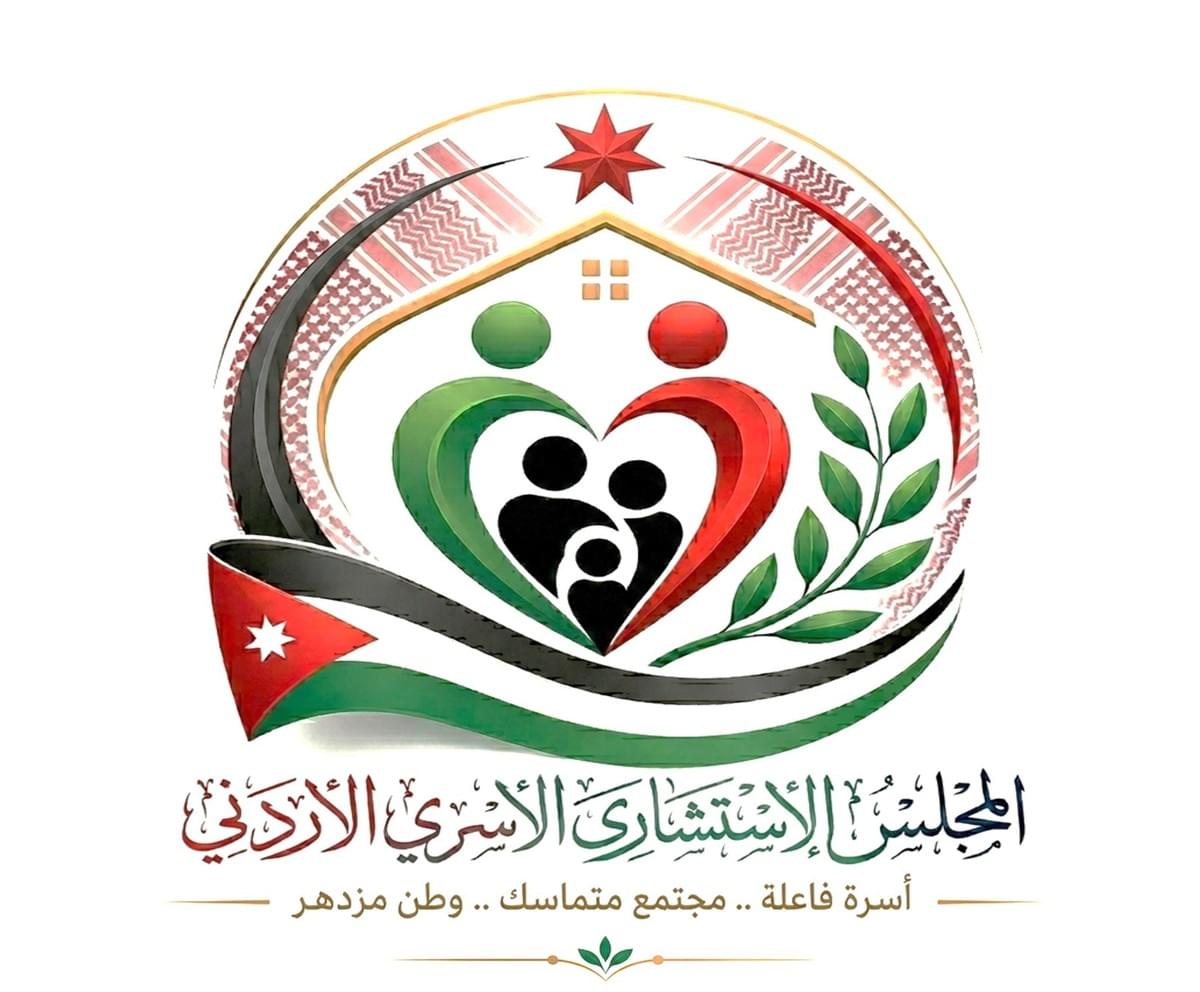 JORDANIAN FAMILY ADVISORY COUNCIL