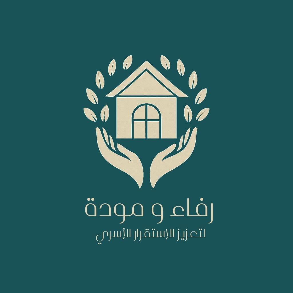 RAFAA.MAWADDAH TO ENHANCE FAMILYSTABILITY