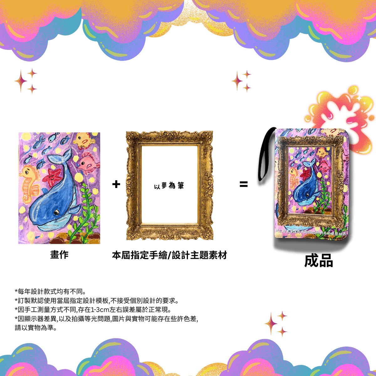 ✦ 拉鍊卡片收納冊✦