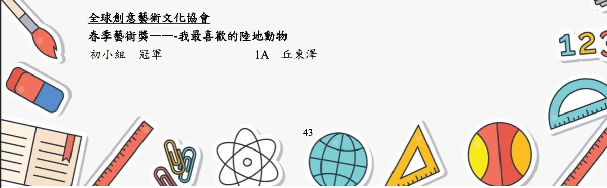 Section image