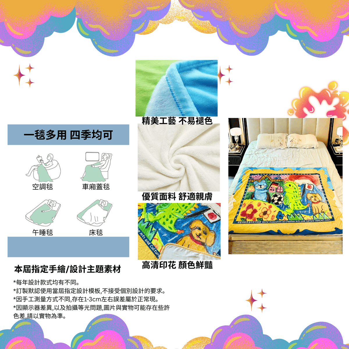 ✦ 水桶造型袋✦  1