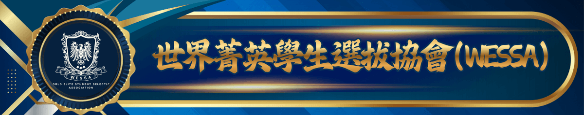 《盛世中華》-中華文化藝術藝術節2026