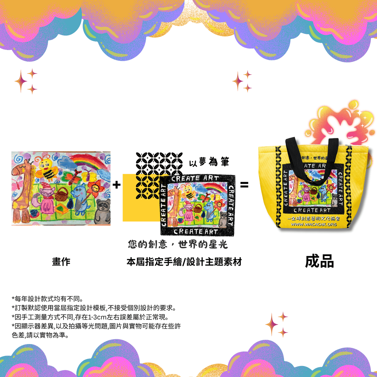 ✦ 防水保溫袋✦ 