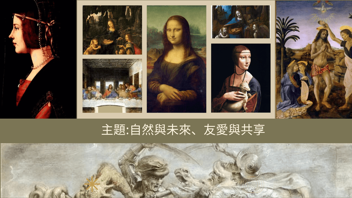 達芬奇國際兒童藝術獎2025
