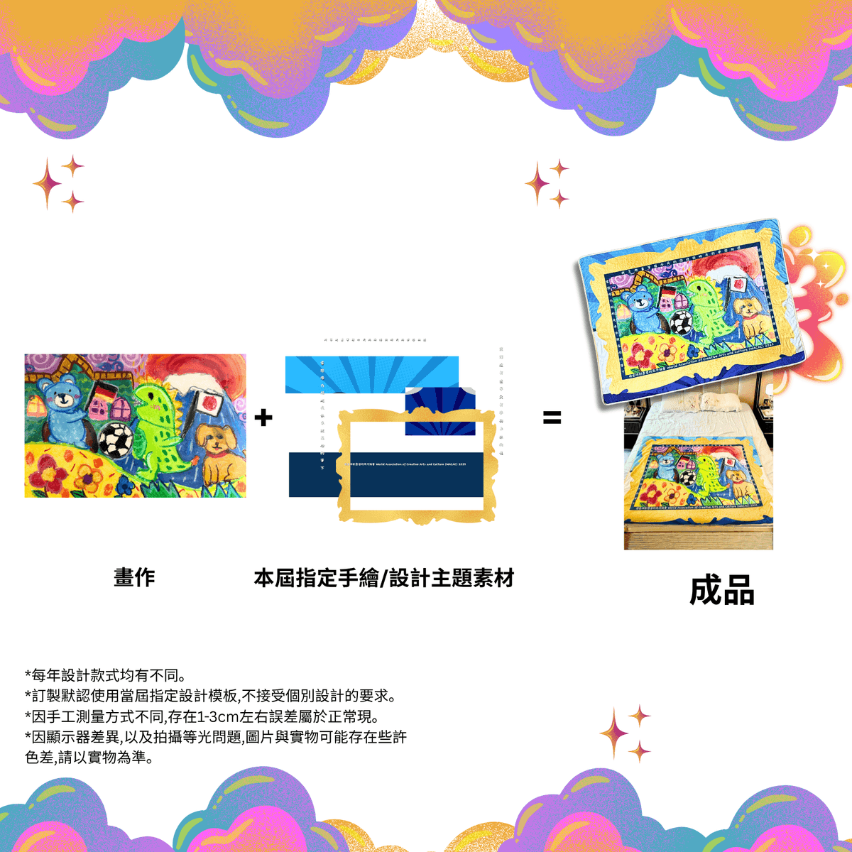 ✦ 水桶造型袋✦  1
