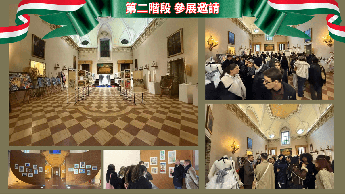 達芬奇國際兒童藝術獎2025