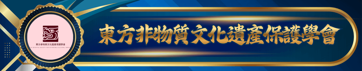 《盛世中華》-中華文化藝術藝術節2026