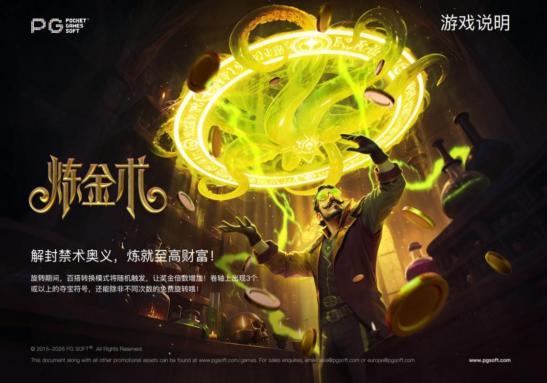 PG电子官方网站|PG电子试玩|