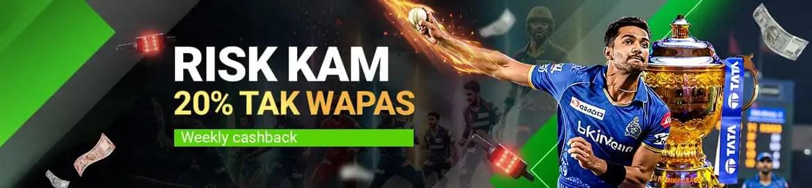 Deltin7 Sports Betting India - Risk Kam 20% Tak Wapas