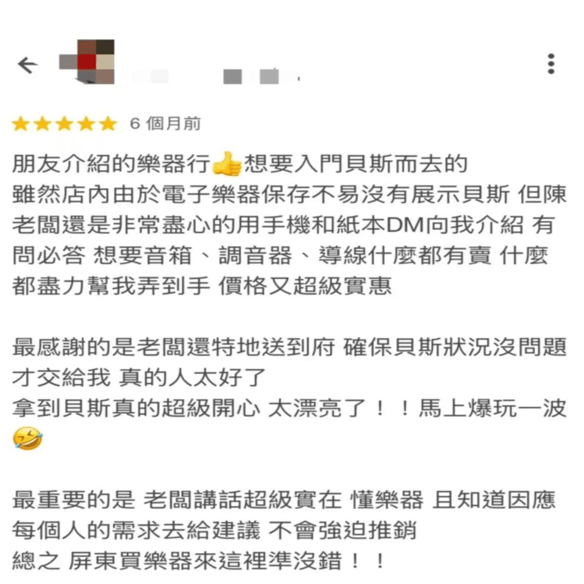 broken image