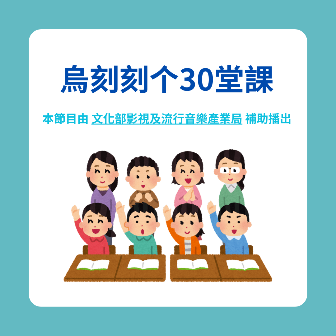 We encourage listeners to participate in program interactions, share your stories and opinions through platforms such as phone calls, social media, etc., so that our broadcast can be closer to your heart. Community interaction Our service The Foundation of Taiwan Hakka Radio was established in 1994, FM93.7, medium power, 24 hours mainly in Hakka, supplemented by Minnan language, indigenous languages, and Mandarin pronunciation, providing a comprehensive service radio station.