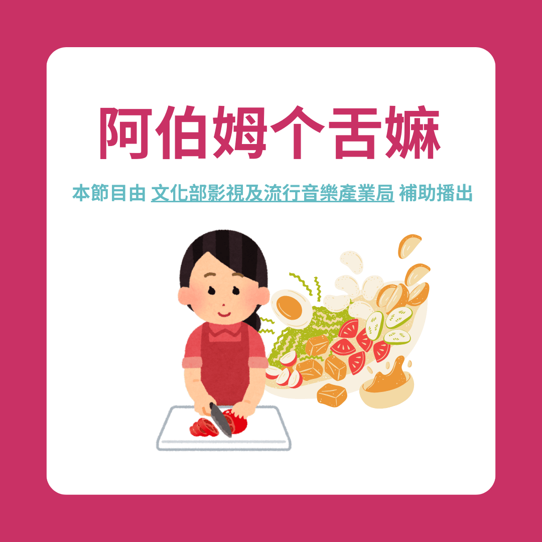 In addition to Hakka, we also provide programs in Minnan, indigenous languages, and Mandarin, dedicated to creating a multicultural broadcasting environment, allowing every listener to find their own voice. Multilingual service Our service The Foundation of Taiwan Hakka Radio was established in 1994, FM93.7, medium power, 24 hours mainly in Hakka, with Minnan, indigenous languages, and Mandarin pronunciation, providing a comprehensive service radio station.