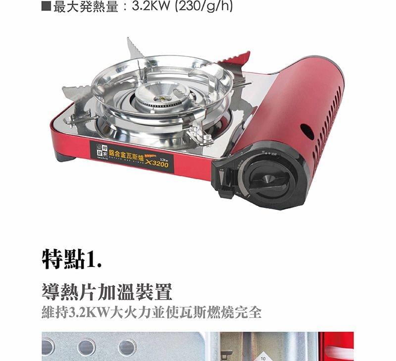 鋁合金瓦斯爐 (附瓦斯罐*1)