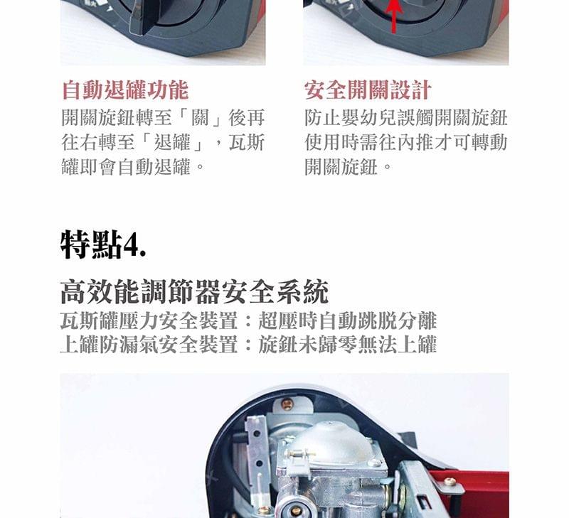 鋁合金瓦斯爐 (附瓦斯罐*1)