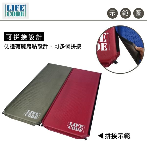可拼接自動充氣睡墊床5CM
