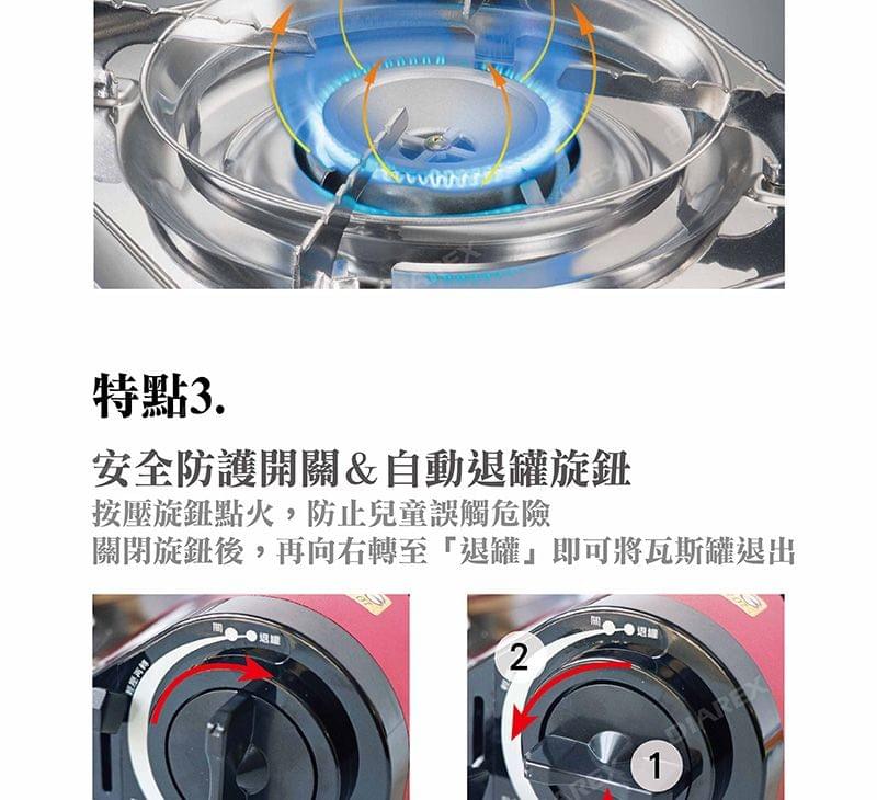 鋁合金瓦斯爐 (附瓦斯罐*1)