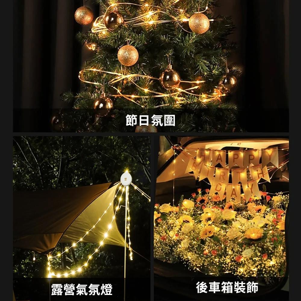 LED防水露營燈條