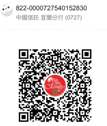 付款資訊