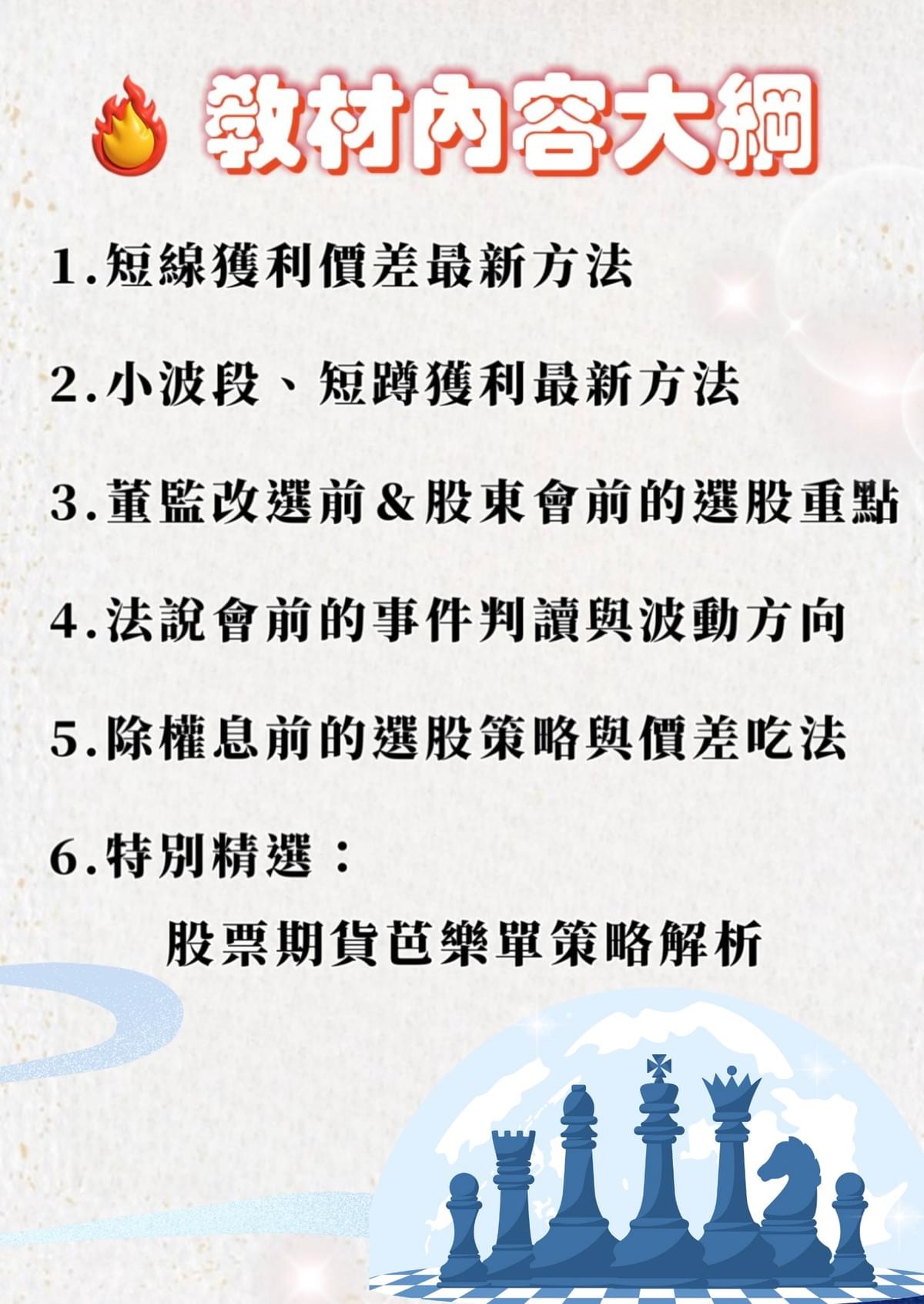 Stay on top of stock market trends and improve profitability Activate logic and create profits.