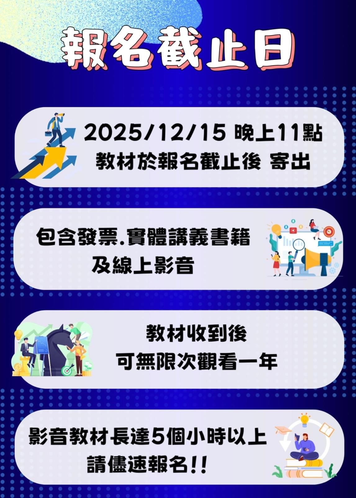 Stay on top of stock market trends and improve profitability Activate logic and create profits.