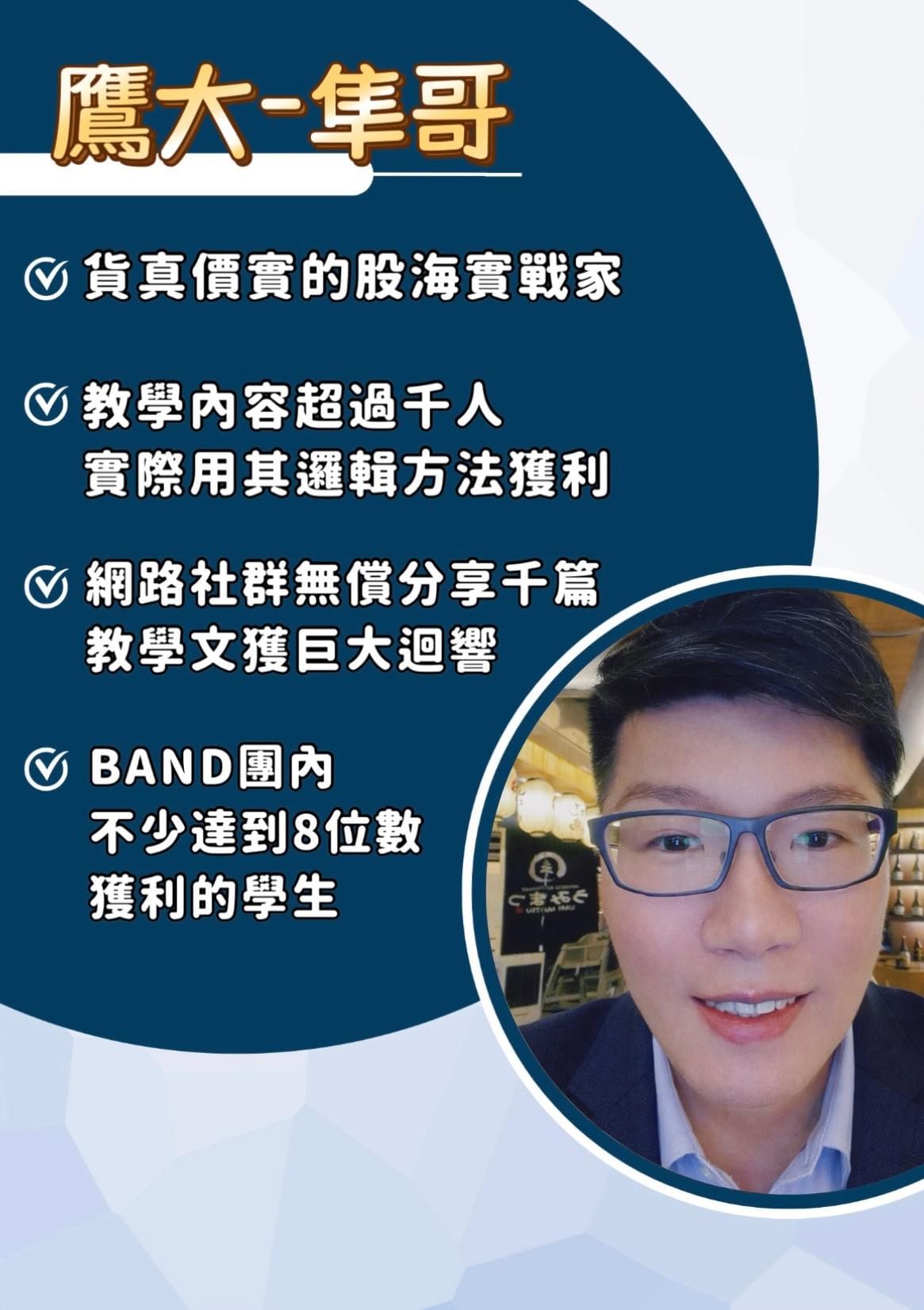 Stay on top of stock market trends and improve profitability Activate logic and create profits.