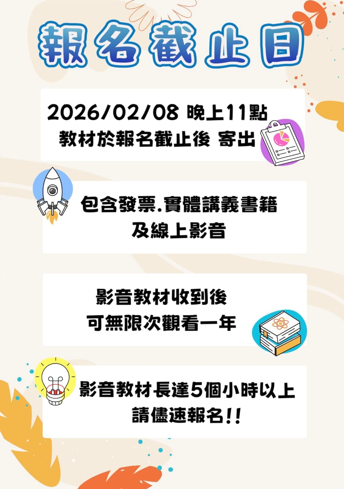 Stay on top of stock market trends and improve profitability Activate logic and create profits.