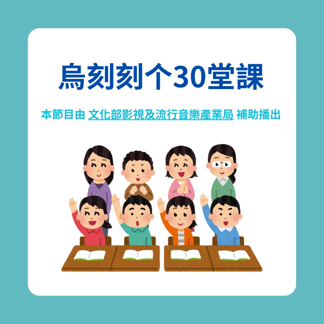 We encourage listeners to participate in program interactions, share your stories and opinions through platforms such as phone calls, social media, etc., so that our broadcast can be closer to your heart. Community interaction Our service The Foundation of Taiwan Hakka Radio was established in 1994, FM93.7, medium power, 24 hours mainly in Hakka, supplemented by Minnan language, indigenous languages, and Mandarin pronunciation, providing a comprehensive service radio station.